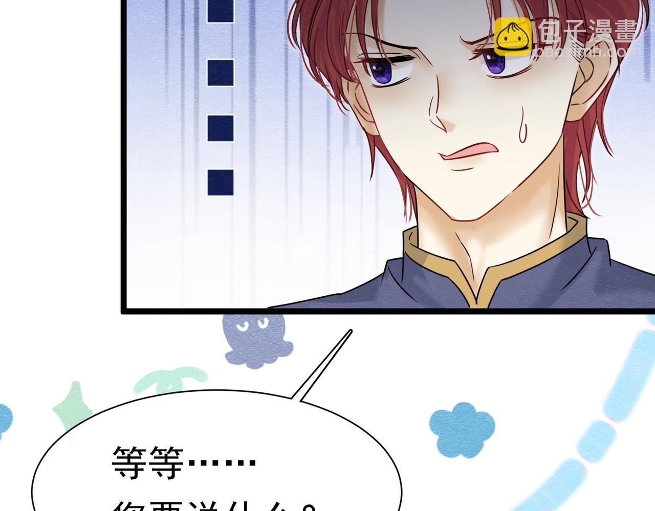 43 长不大就去死(1/3)-第44话