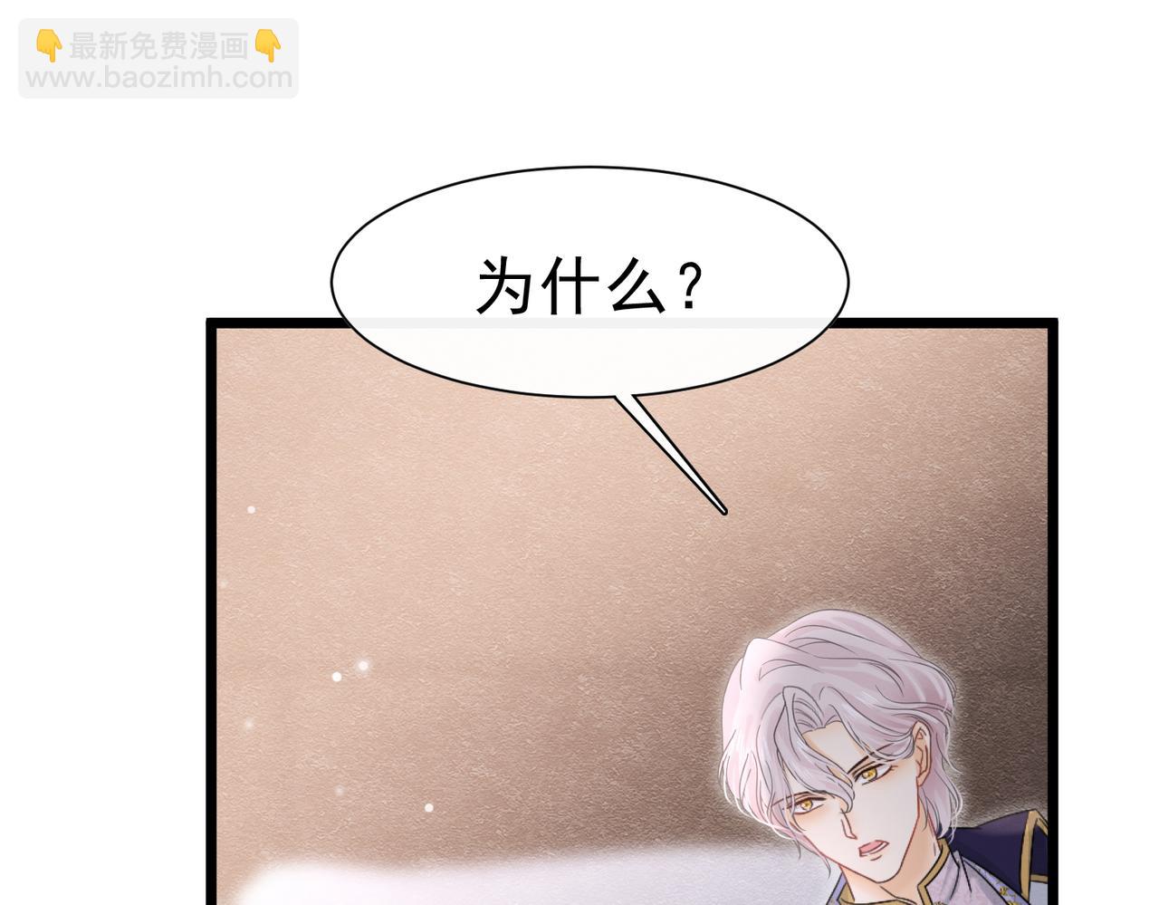 43 长不大就去死(1/3)-第44话