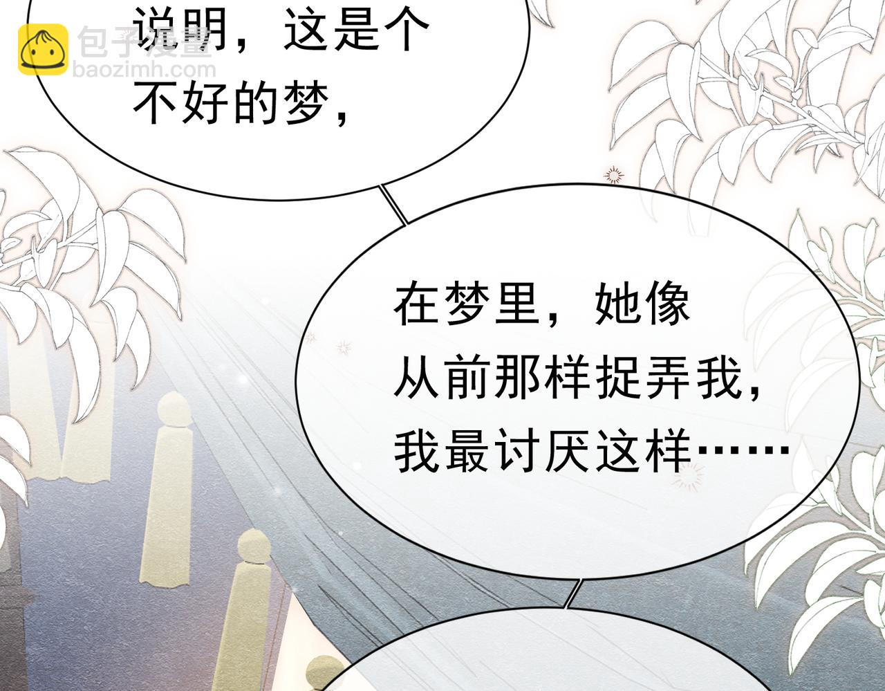 43 长不大就去死(1/3)-第44话