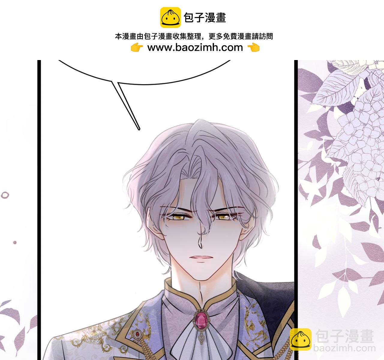 43 长不大就去死(1/3)-第44话