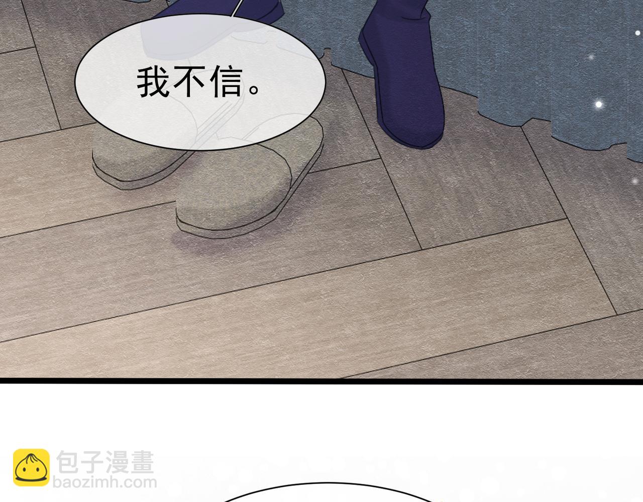 43 长不大就去死(1/3)-第44话