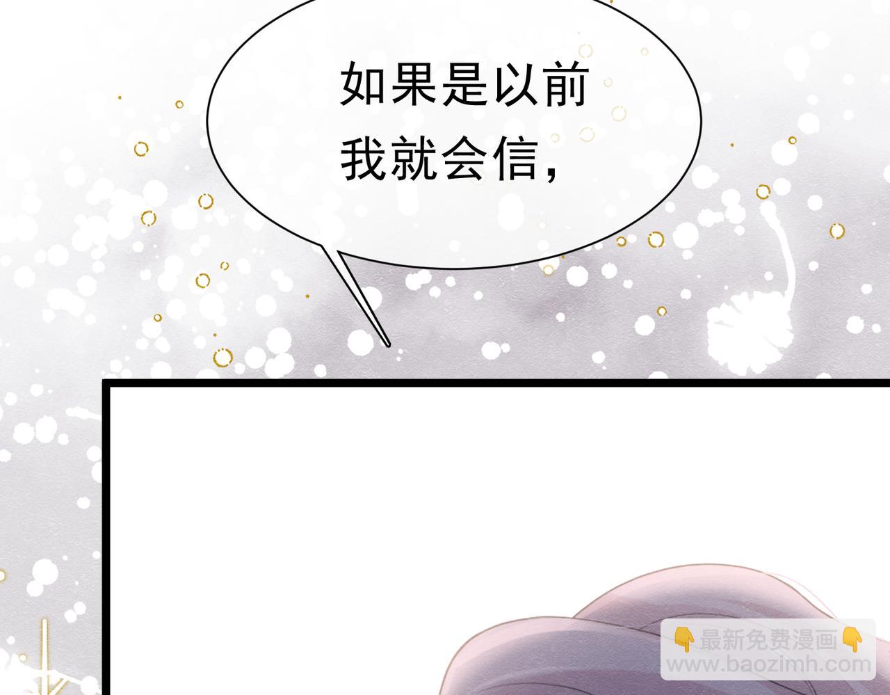 43 长不大就去死(1/3)-第44话