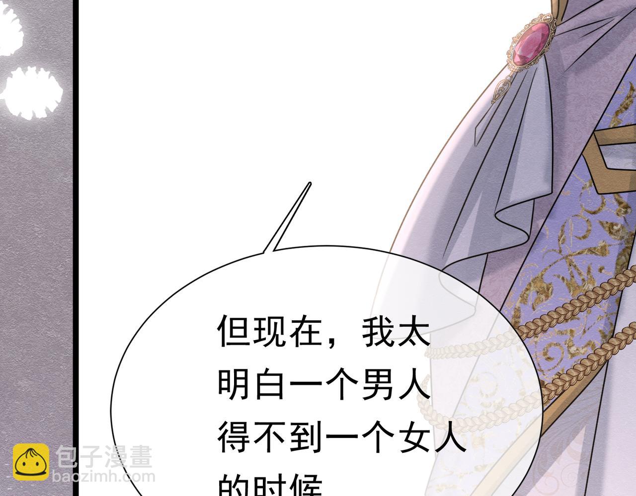 43 长不大就去死(1/3)-第44话