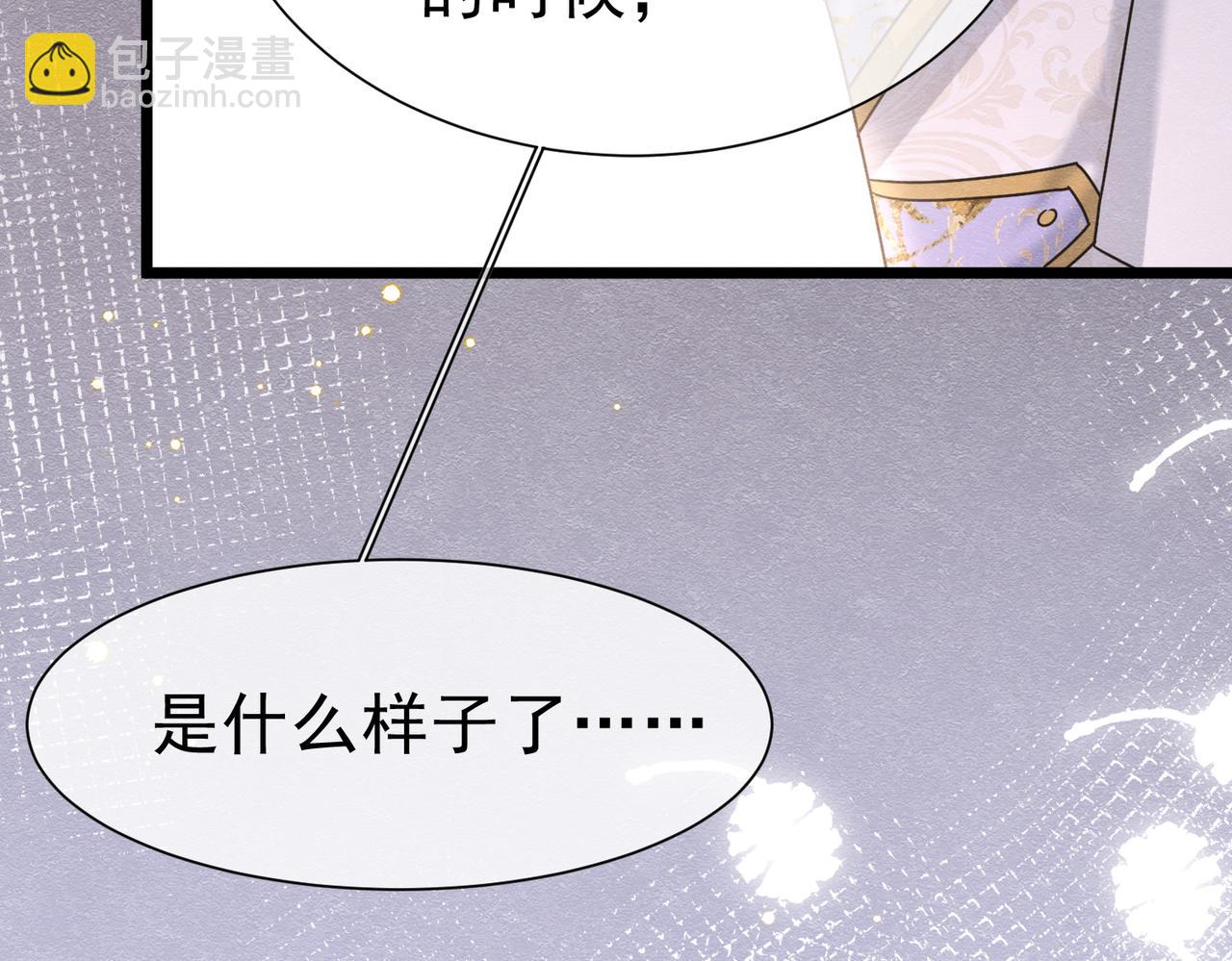 43 长不大就去死(1/3)-第44话