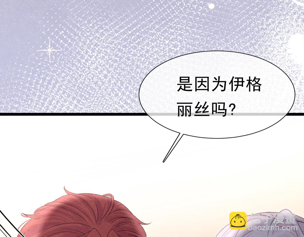 43 长不大就去死(1/3)-第44话