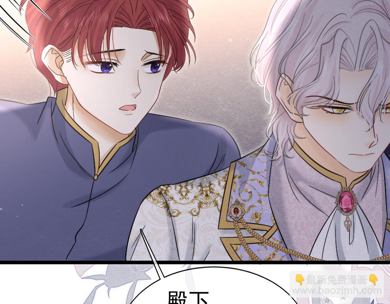 43 长不大就去死(1/3)-第44话