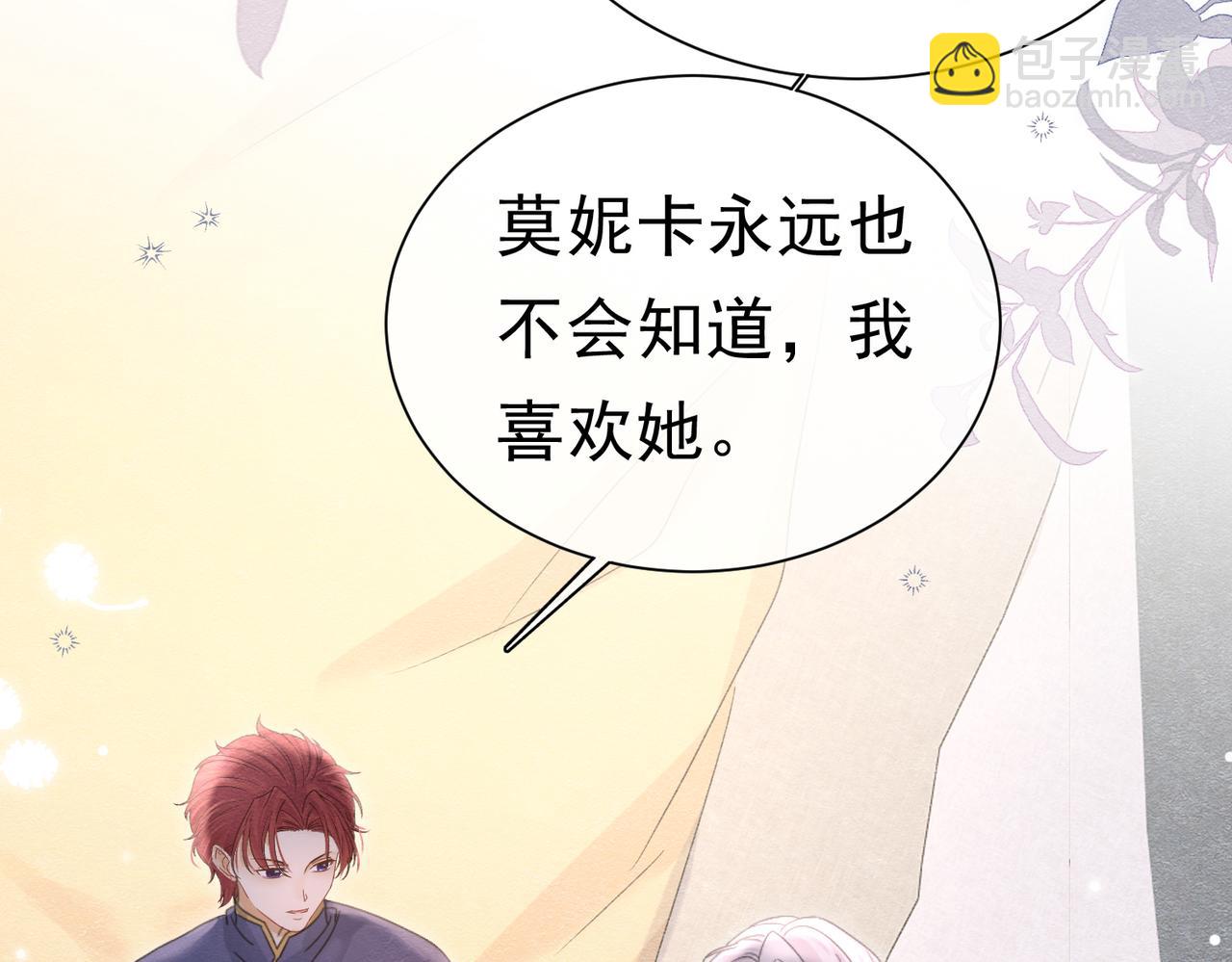 43 长不大就去死(1/3)-第44话