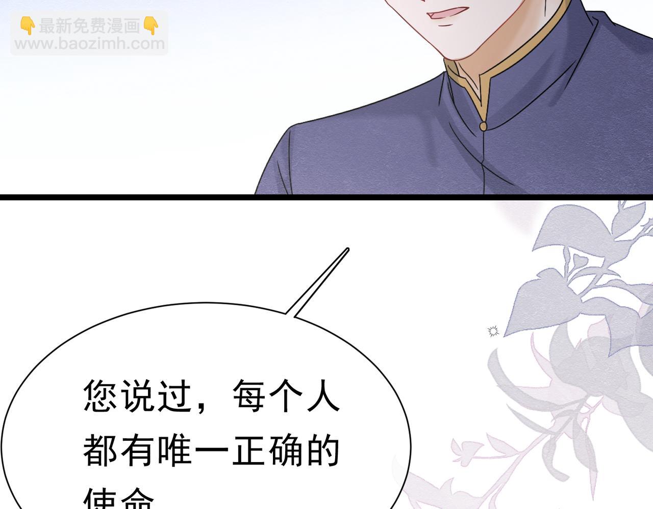 43 长不大就去死(1/3)-第44话