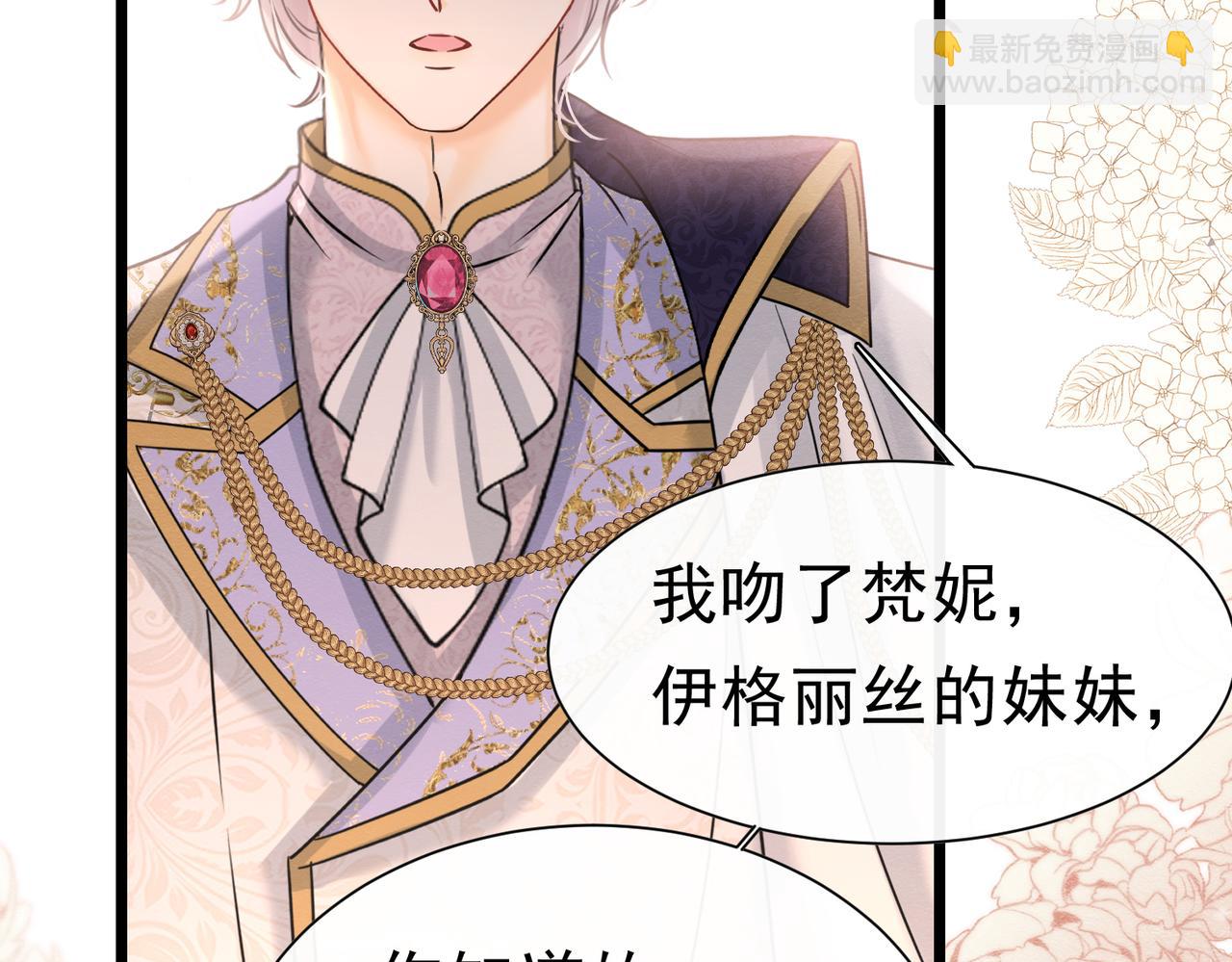 43 长不大就去死(1/3)-第44话