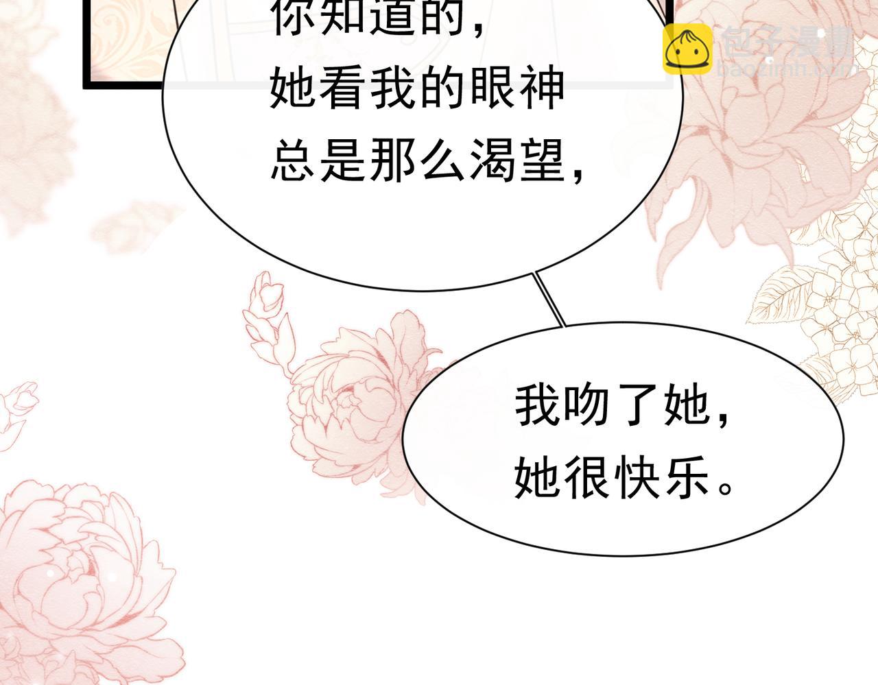 43 长不大就去死(1/3)-第44话