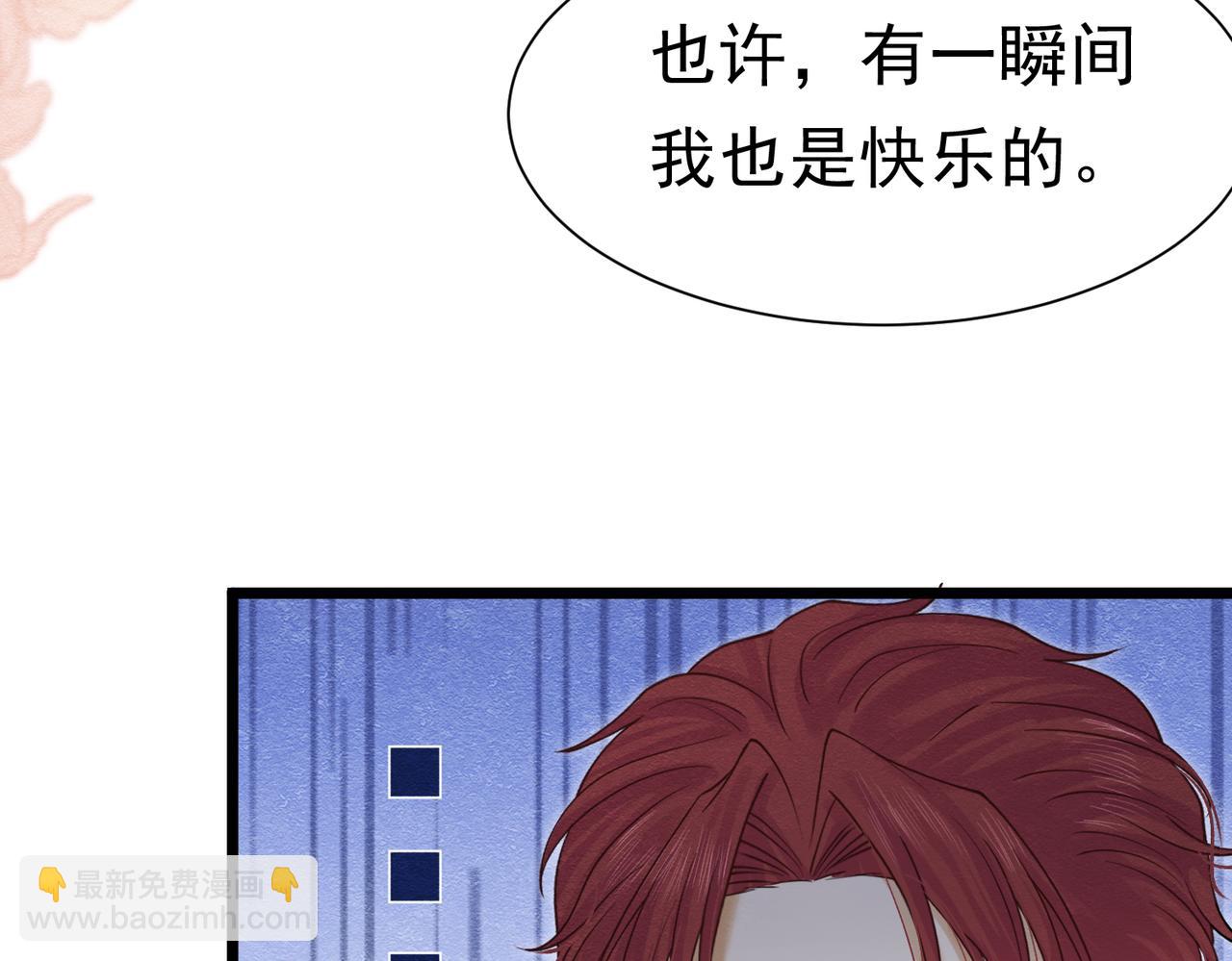 43 长不大就去死(1/3)-第44话