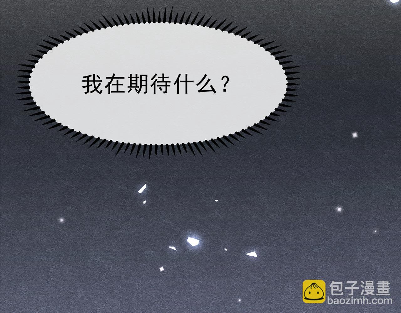 45 幸福却让我恐惧(1/2)-第46话