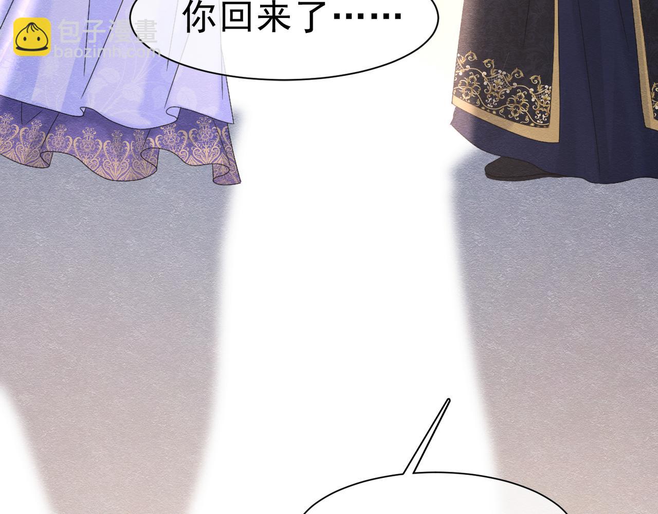 45 幸福却让我恐惧(1/2)-第46话