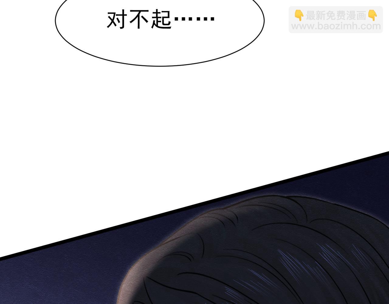 45 幸福却让我恐惧(1/2)-第46话