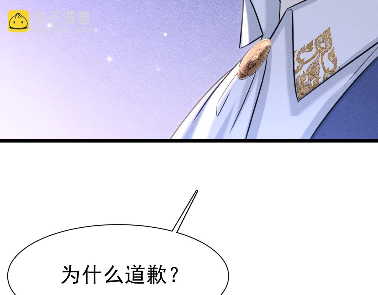 45 幸福却让我恐惧(1/2)-第46话