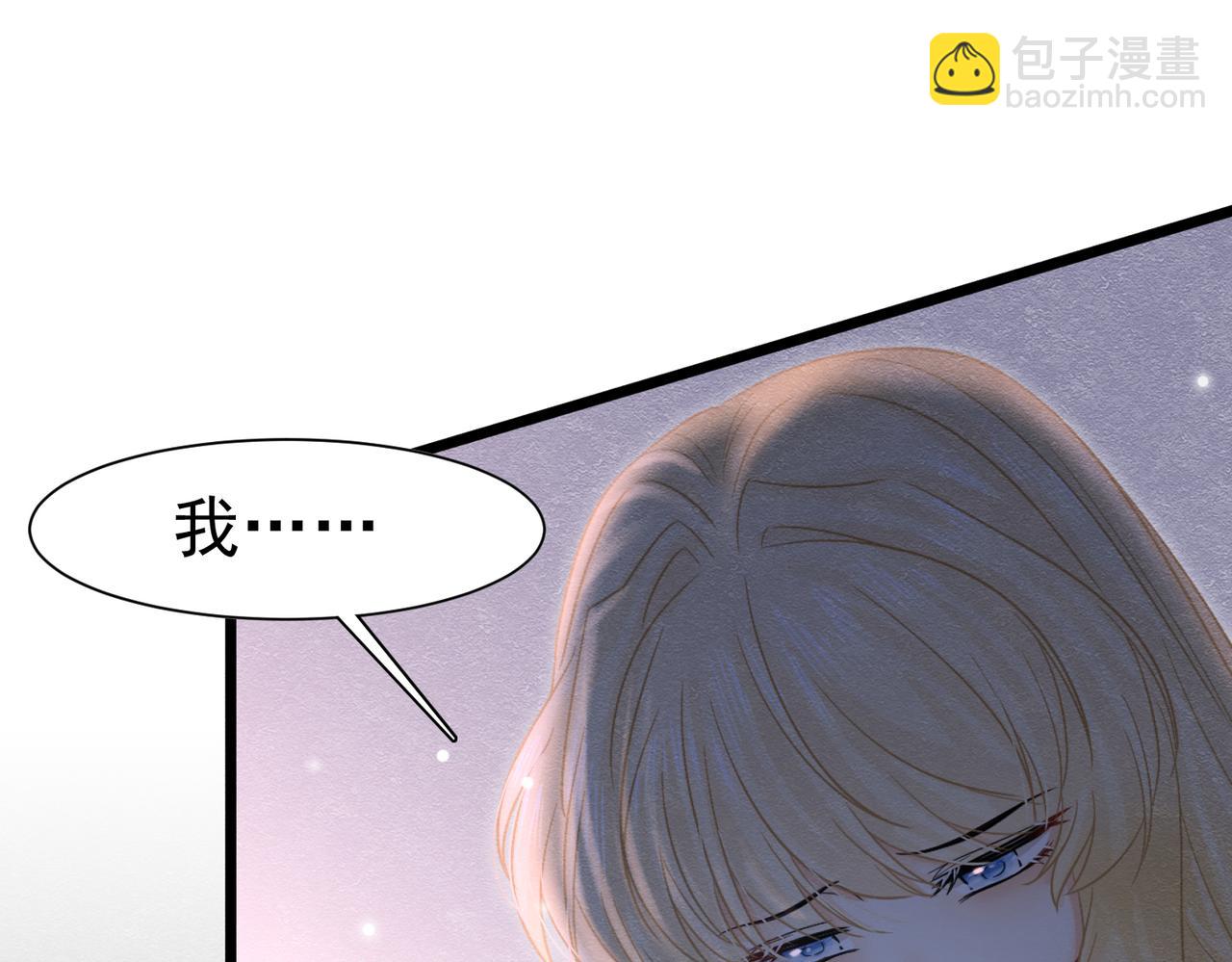 45 幸福却让我恐惧(1/2)-第46话