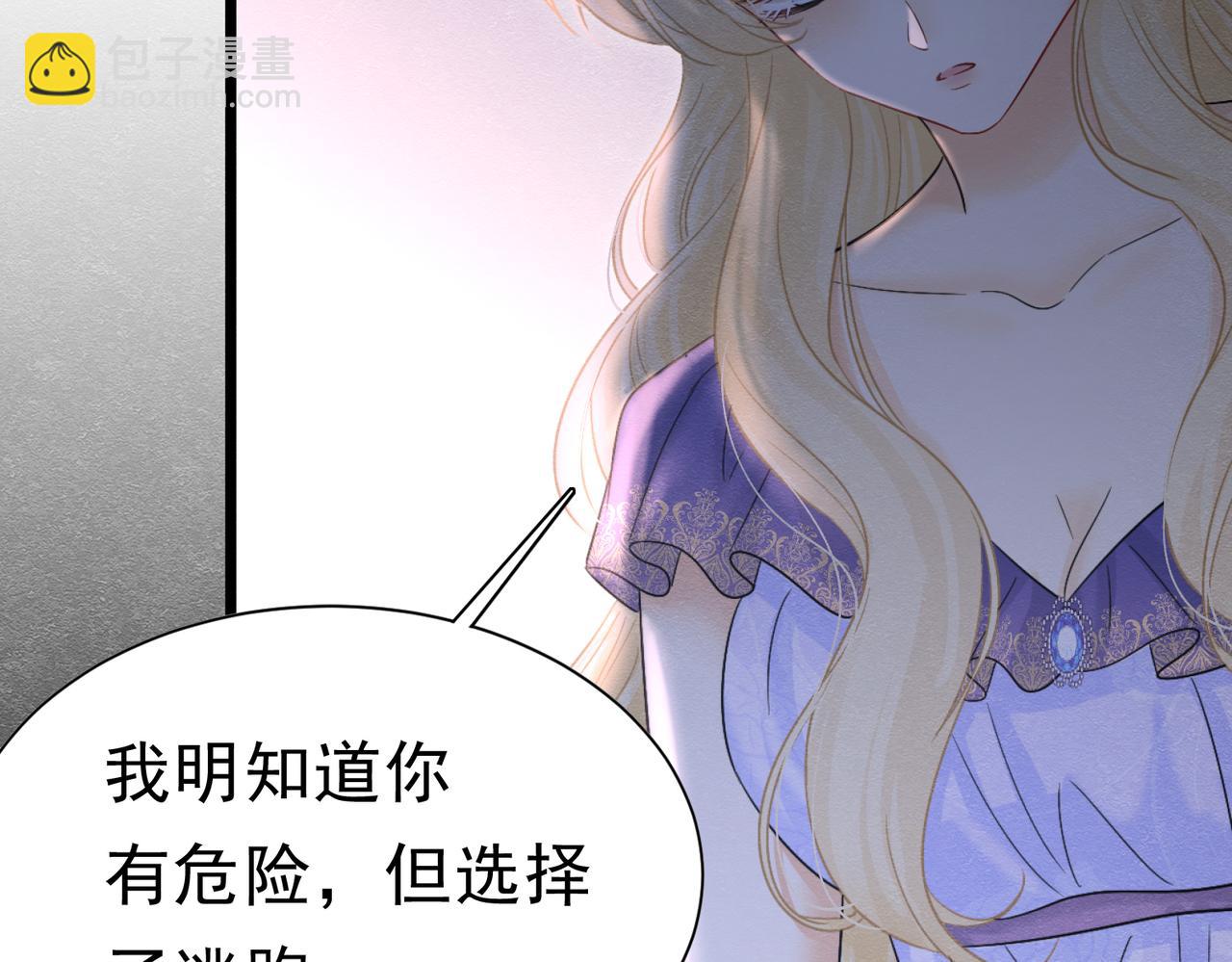 45 幸福却让我恐惧(1/2)-第46话