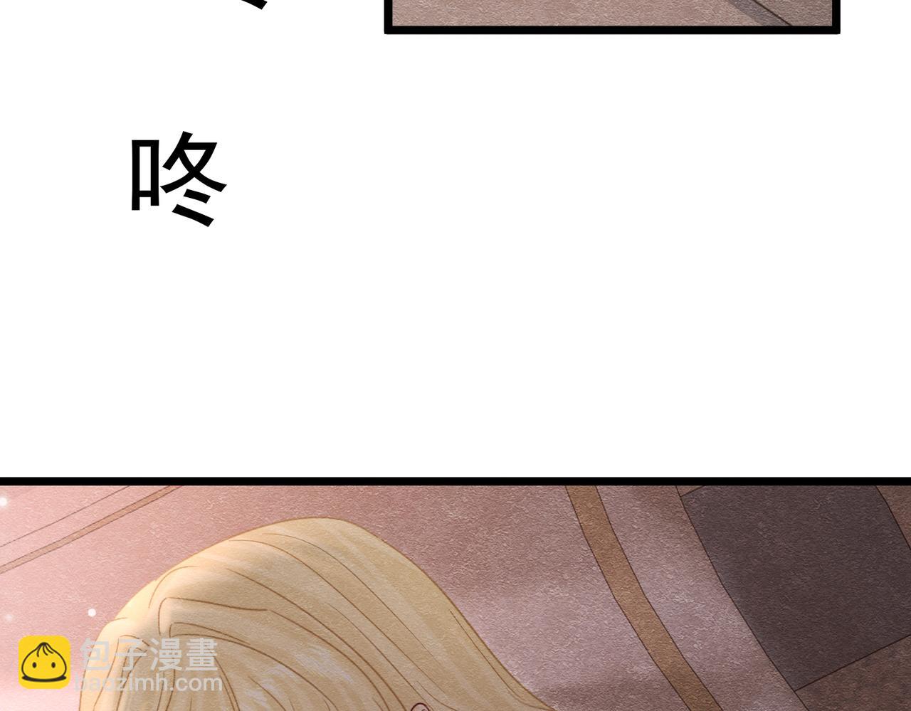 45 幸福却让我恐惧(1/2)-第46话