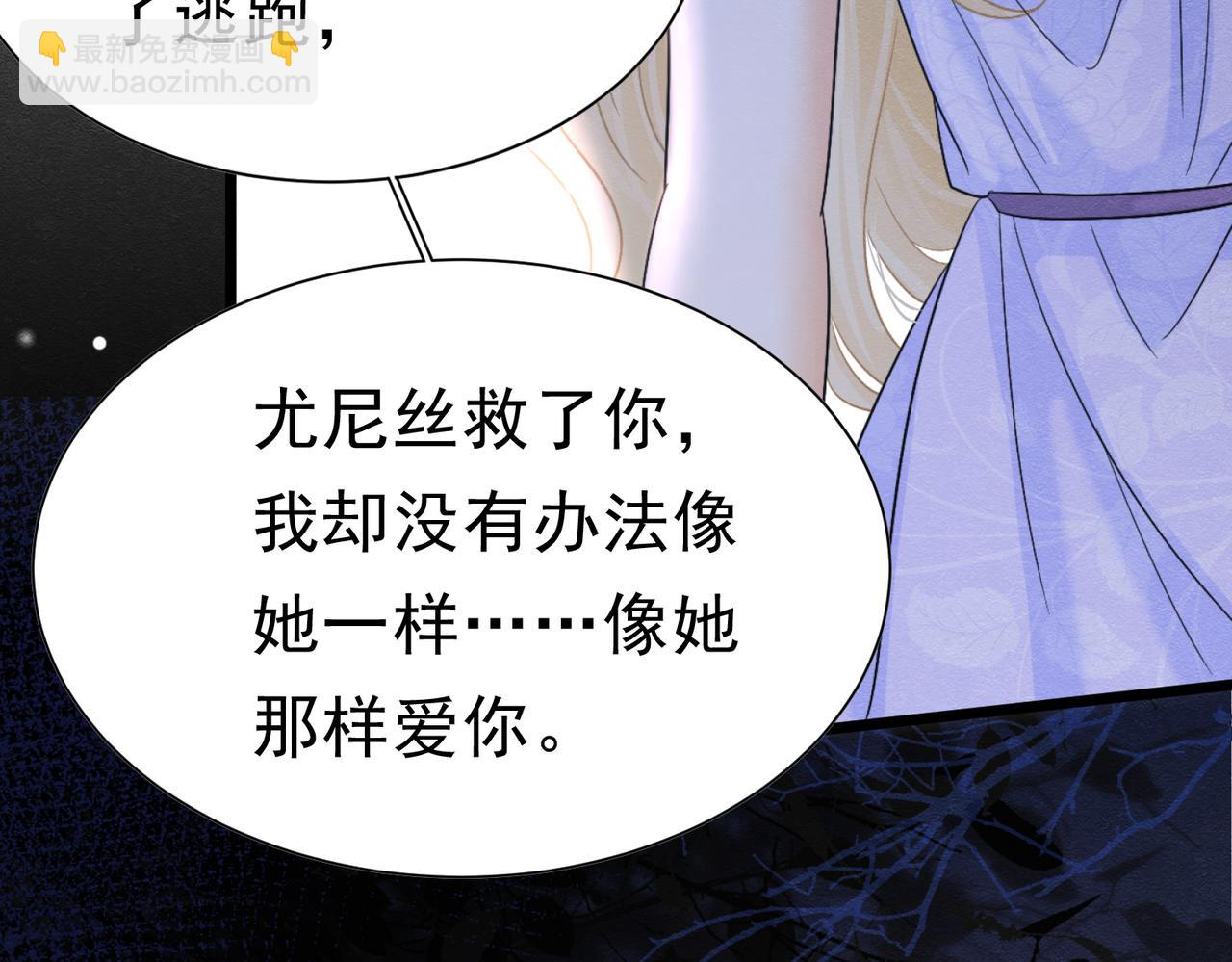 45 幸福却让我恐惧(1/2)-第46话