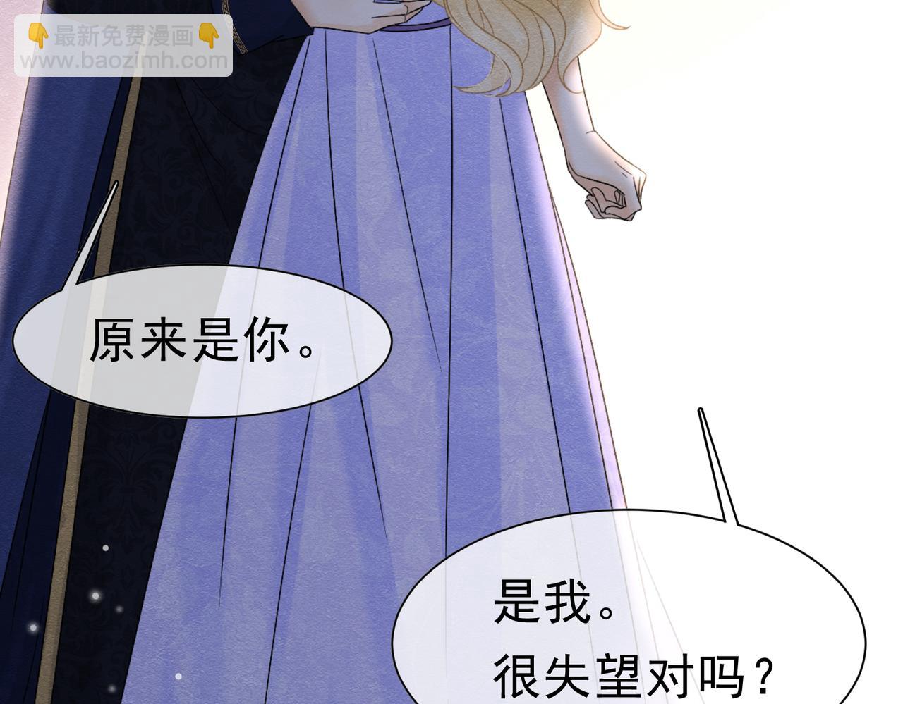 45 幸福却让我恐惧(1/2)-第46话