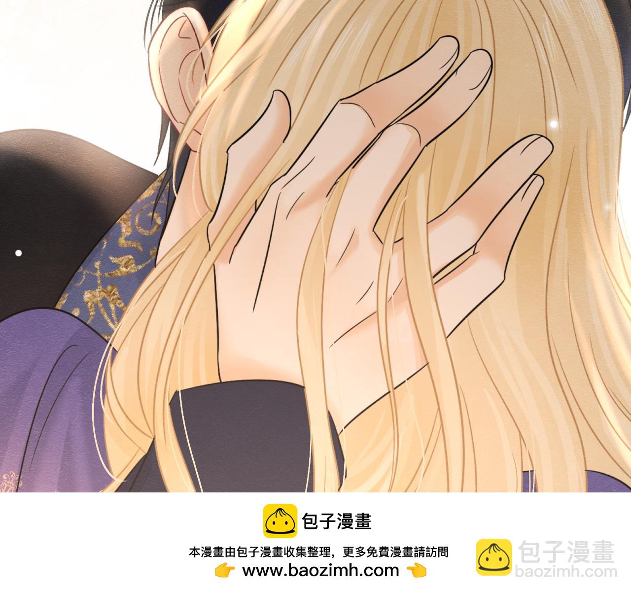 被主教大人寵愛的日子 - 45 幸福卻讓我恐懼(2/2) - 5