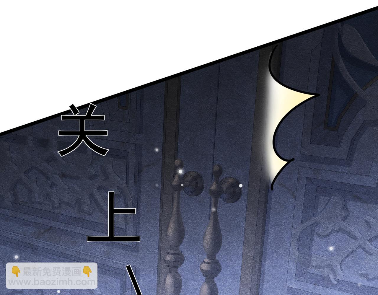 被主教大人寵愛的日子 - 45 幸福卻讓我恐懼(2/2) - 2