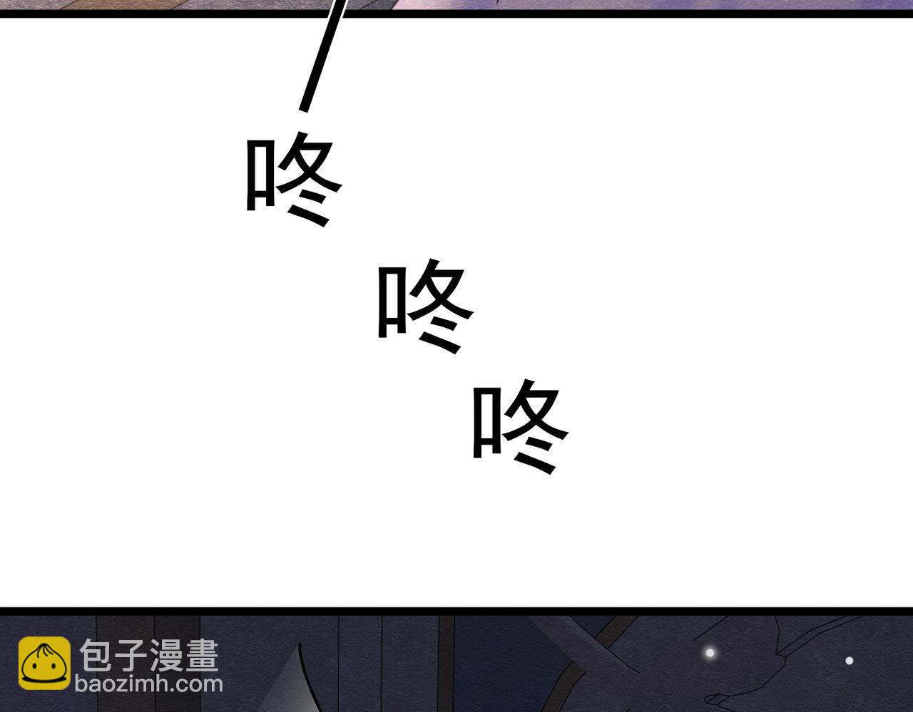 45 幸福却让我恐惧(1/2)-第46话