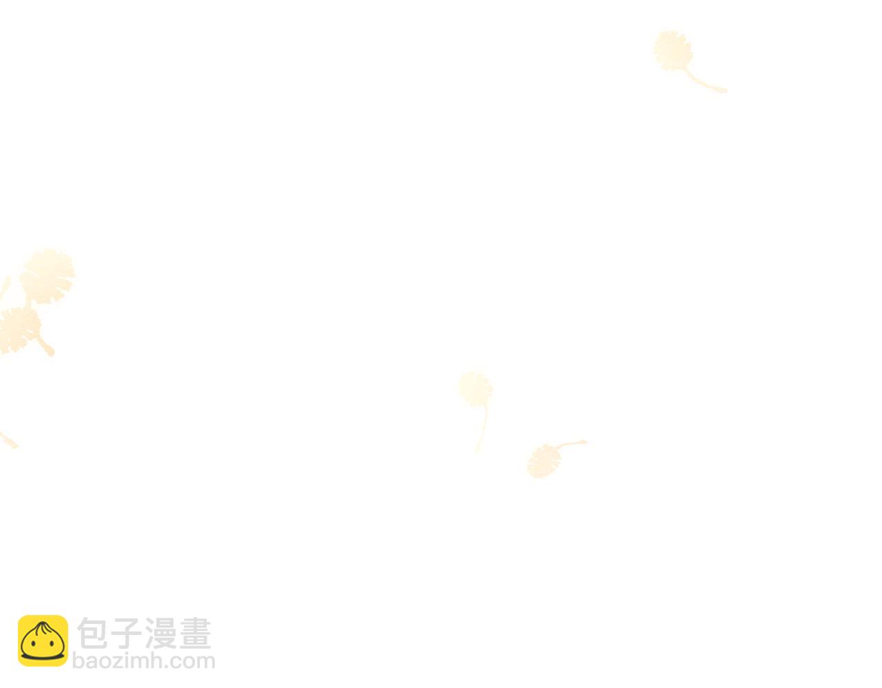 被主教大人寵愛的日子 - 45 幸福卻讓我恐懼(2/2) - 1