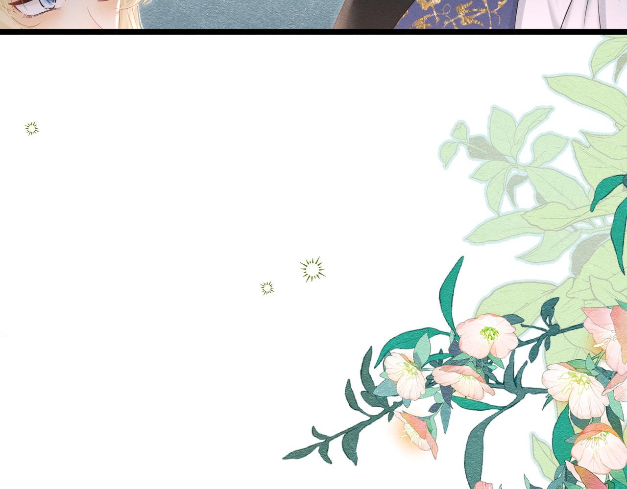 47 故意激怒(1/3)-第48话