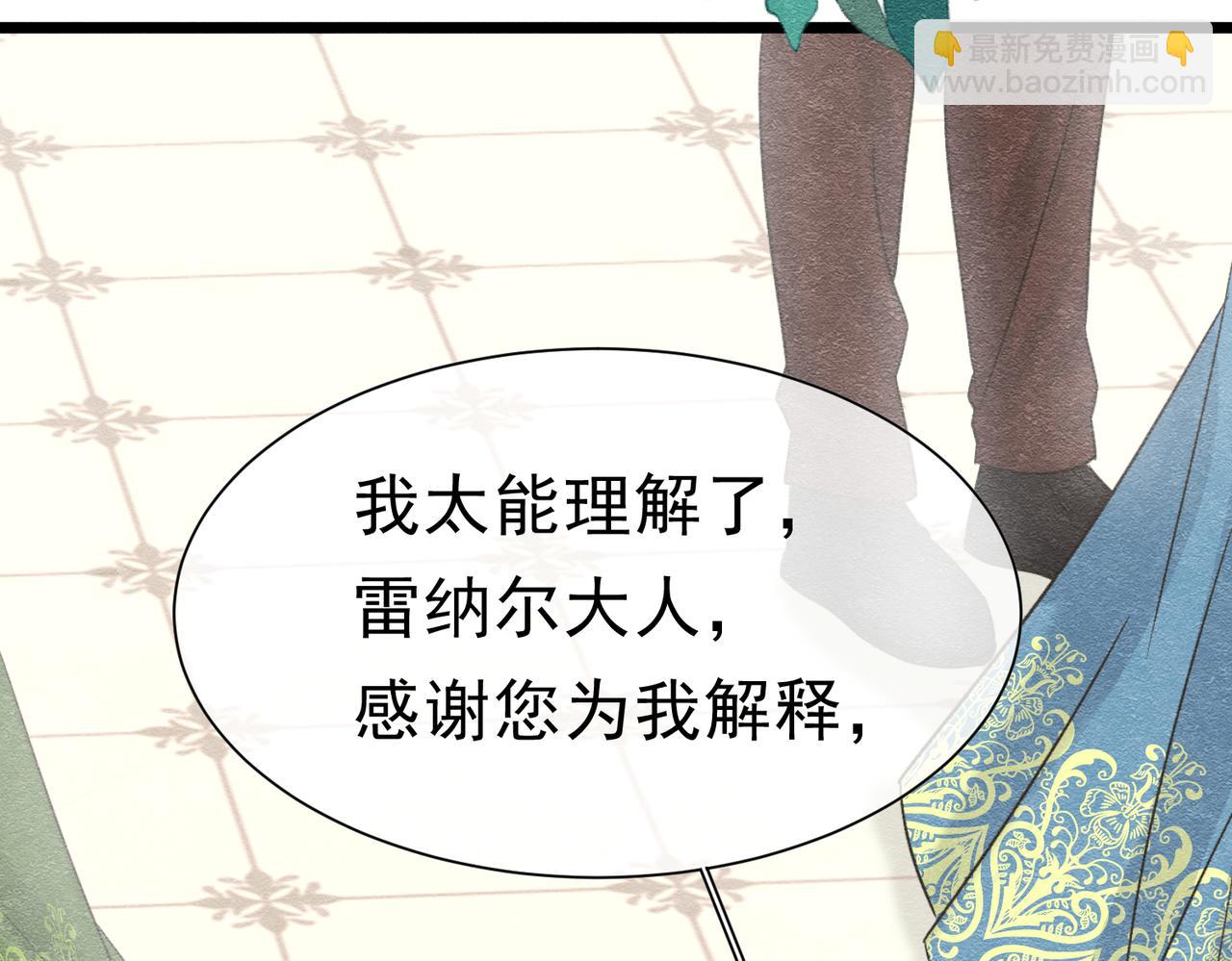 47 故意激怒(1/3)-第48话