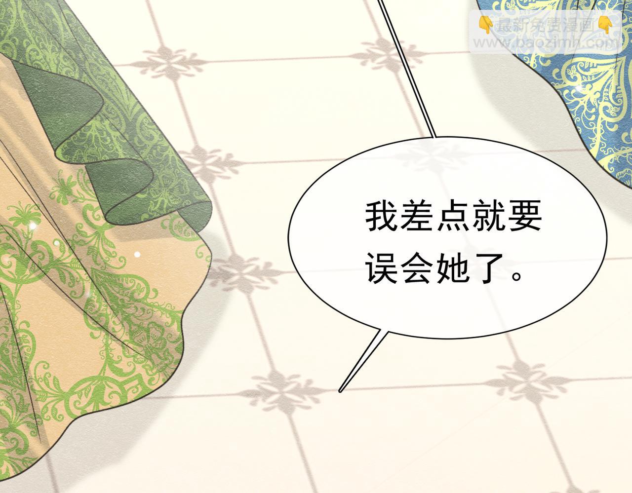 47 故意激怒(1/3)-第48话