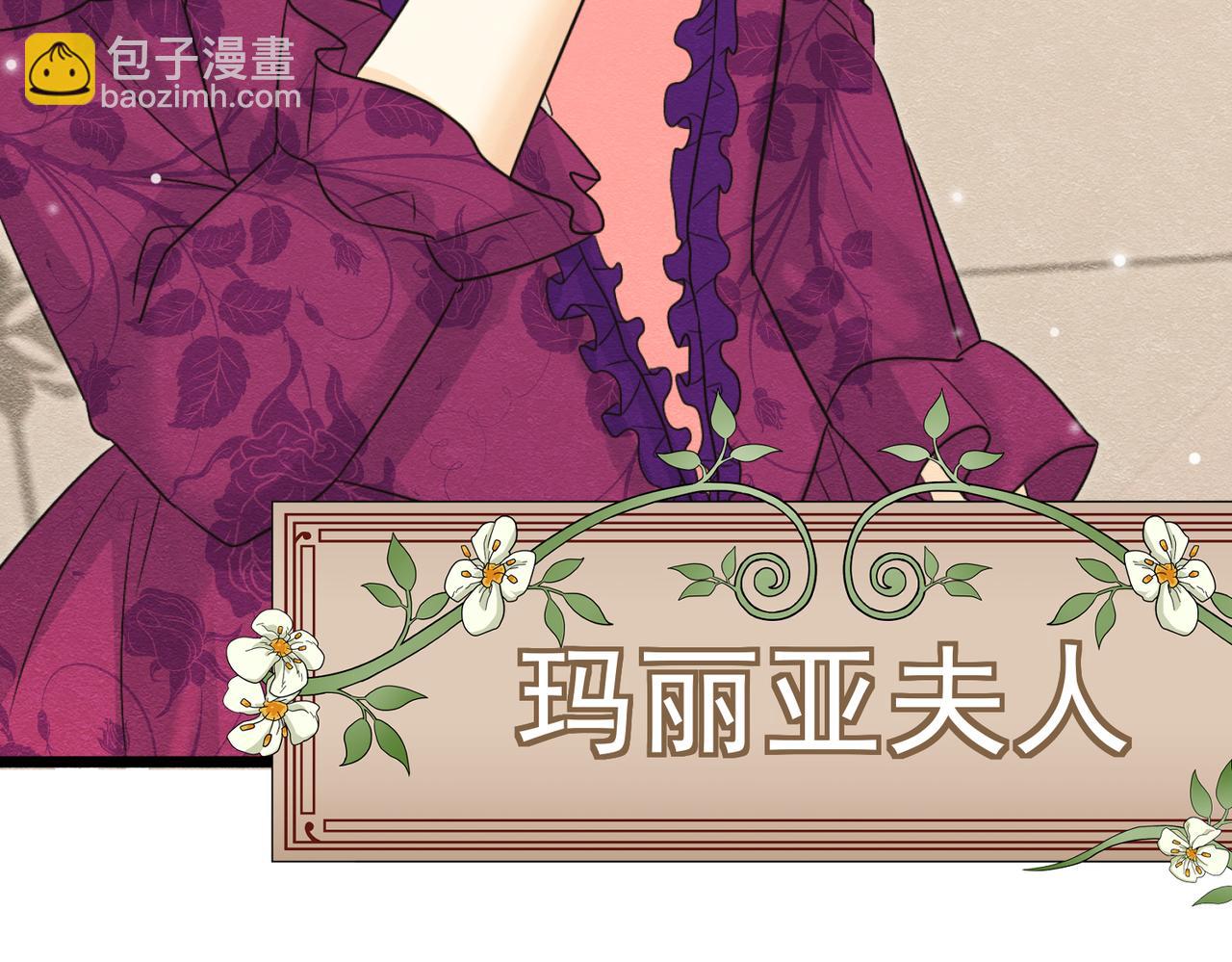 47 故意激怒(1/3)-第48话