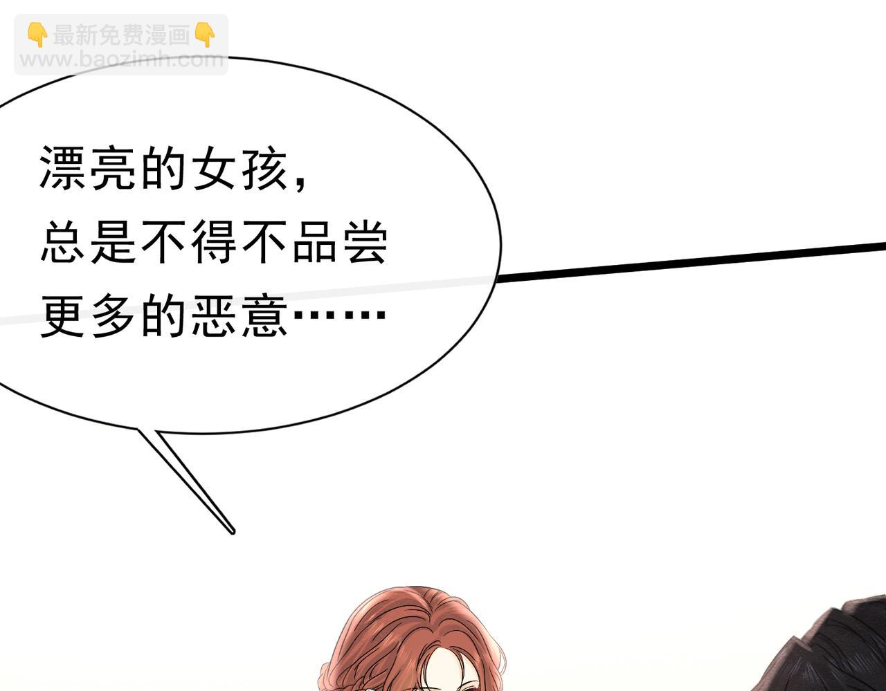 47 故意激怒(1/3)-第48话