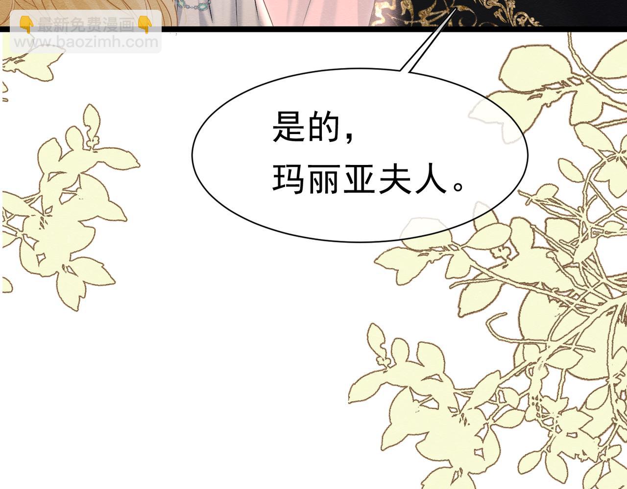 47 故意激怒(1/3)-第48话