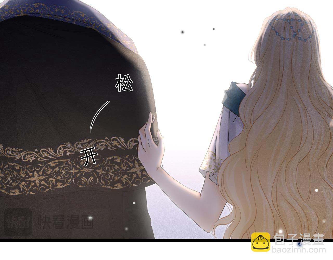 47 故意激怒(1/3)-第48话