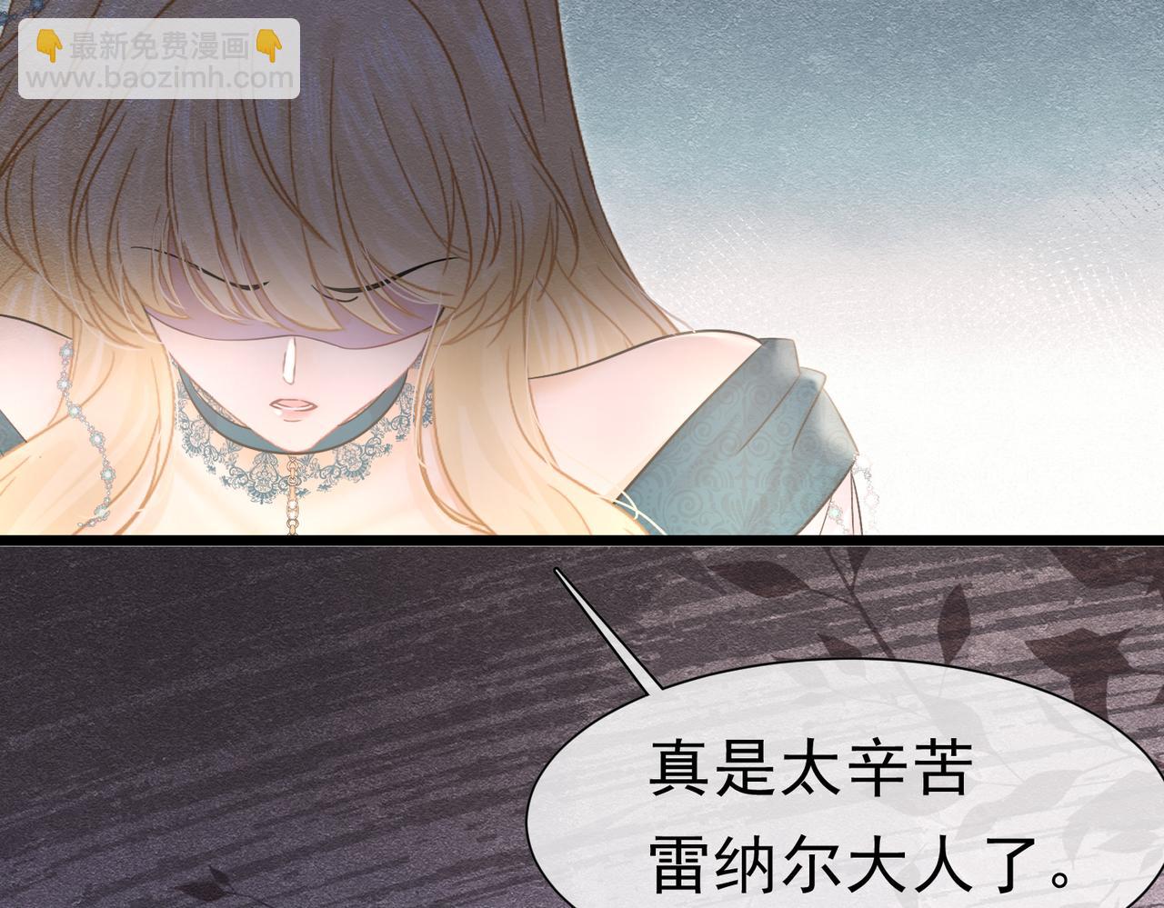 47 故意激怒(1/3)-第48话