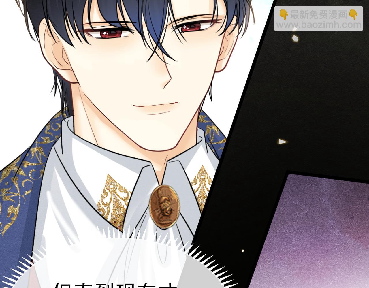 47 故意激怒(1/3)-第48话