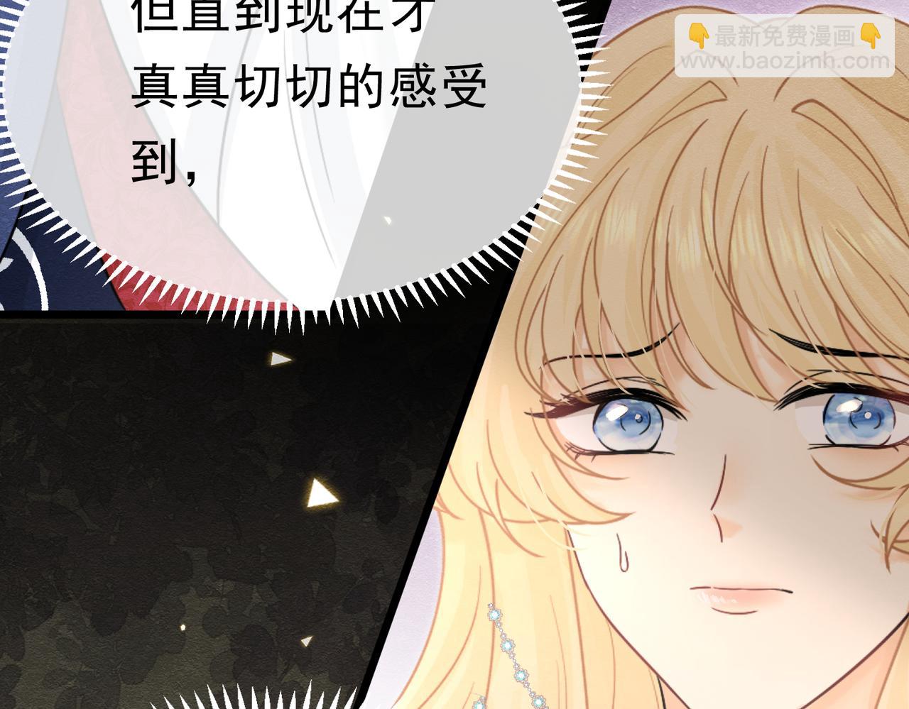 47 故意激怒(1/3)-第48话