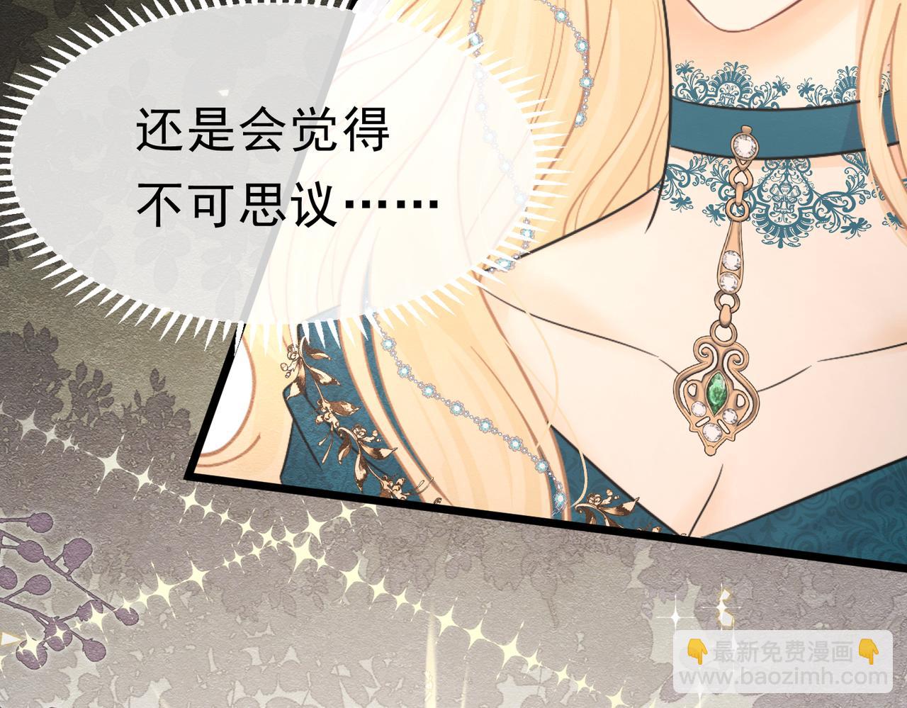 47 故意激怒(1/3)-第48话