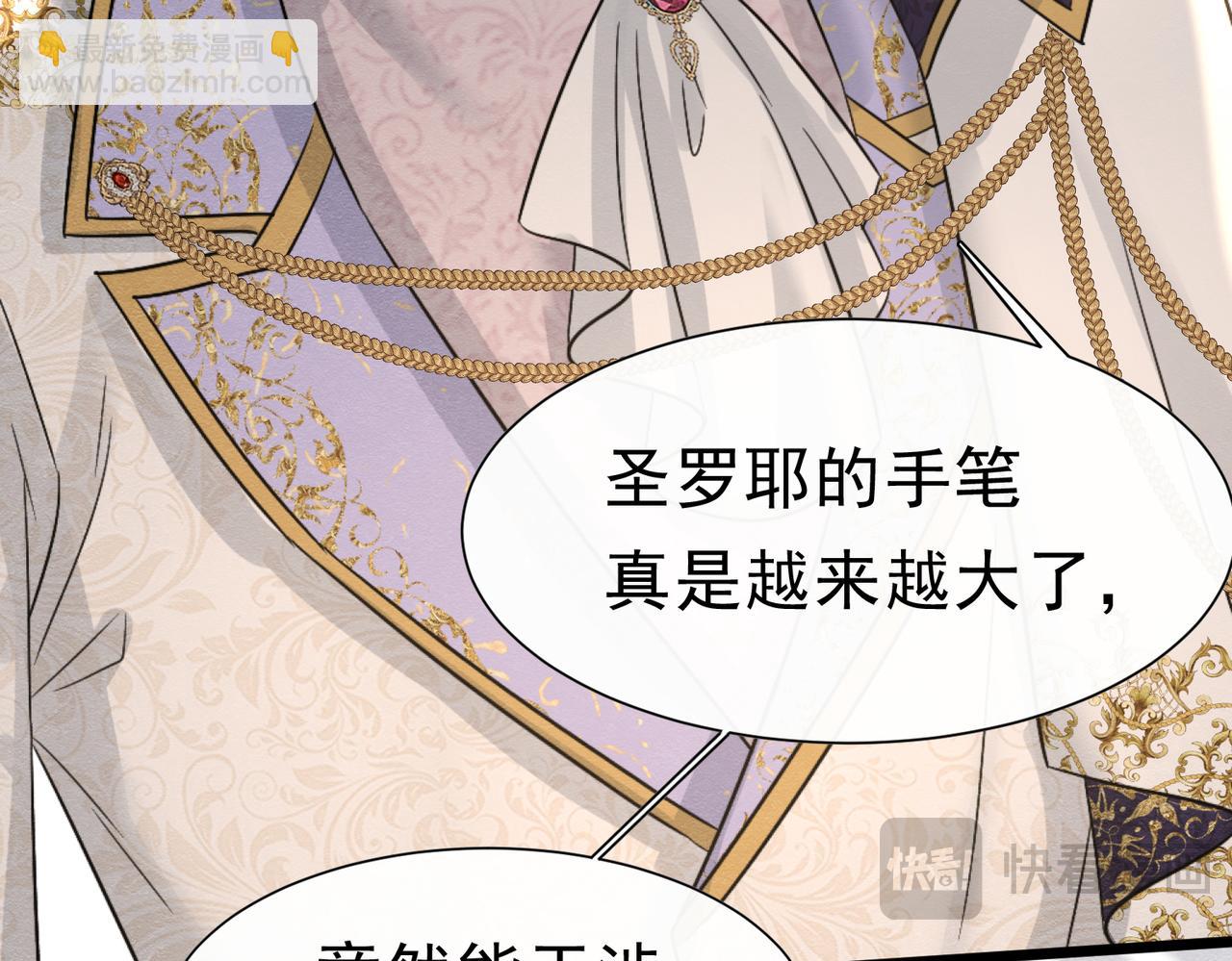 47 故意激怒(1/3)-第48话