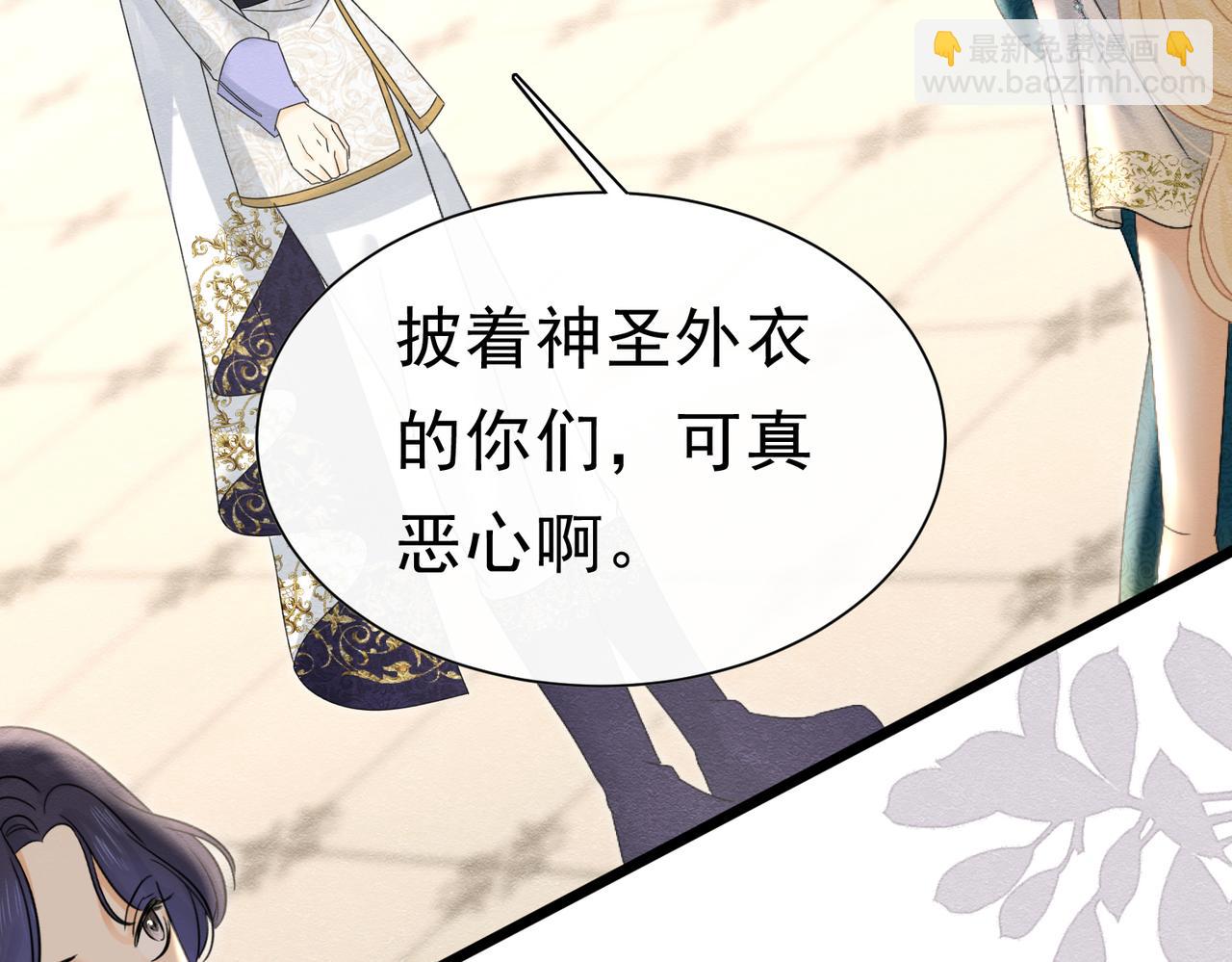 47 故意激怒(1/3)-第48话