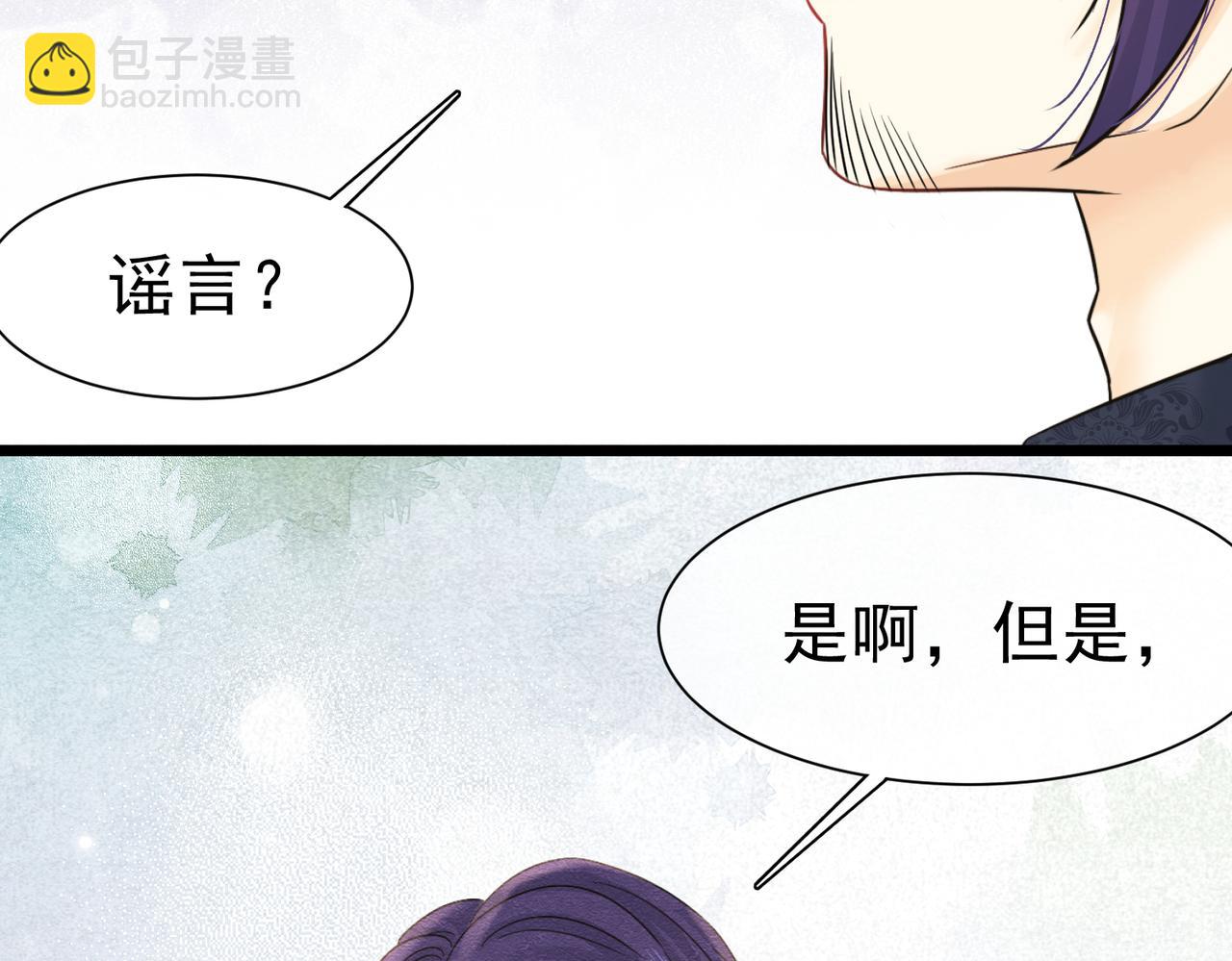 47 故意激怒(1/3)-第48话