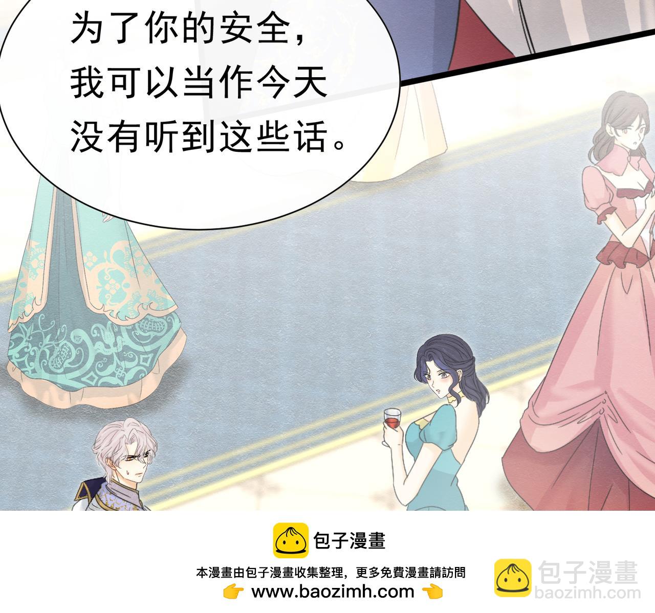 47 故意激怒(1/3)-第48话