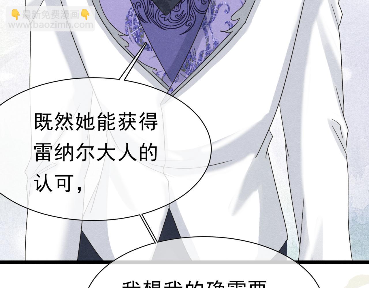 47 故意激怒(1/3)-第48话