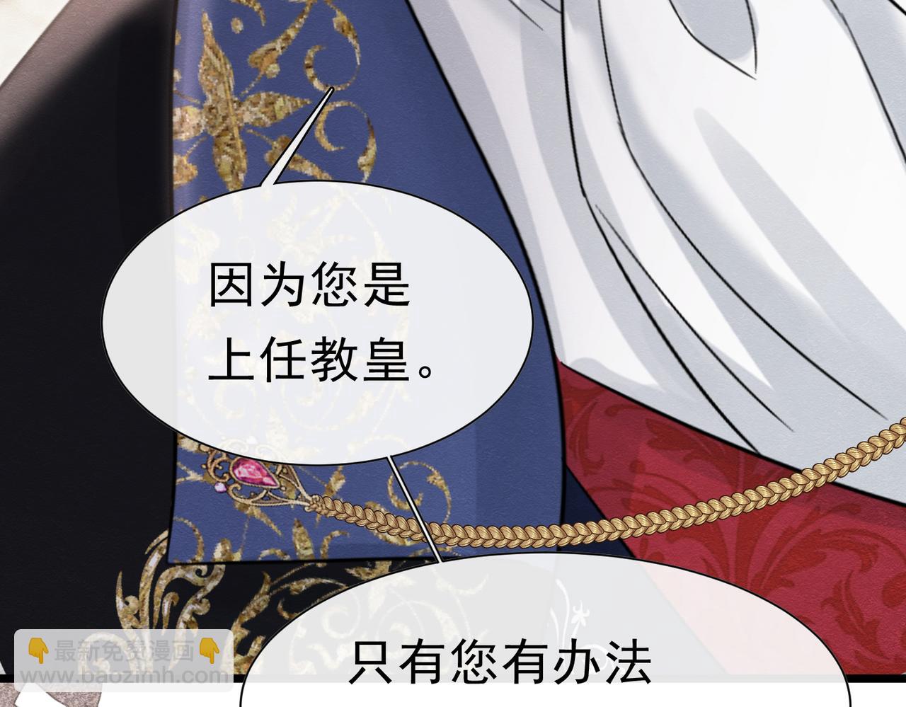 49 是的，玛姬夫人(1/3)-第50话