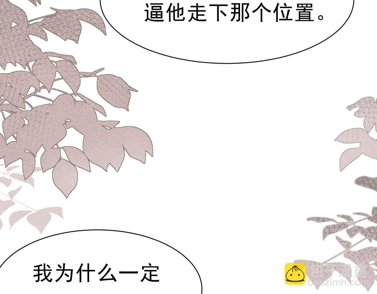 49 是的，玛姬夫人(1/3)-第50话