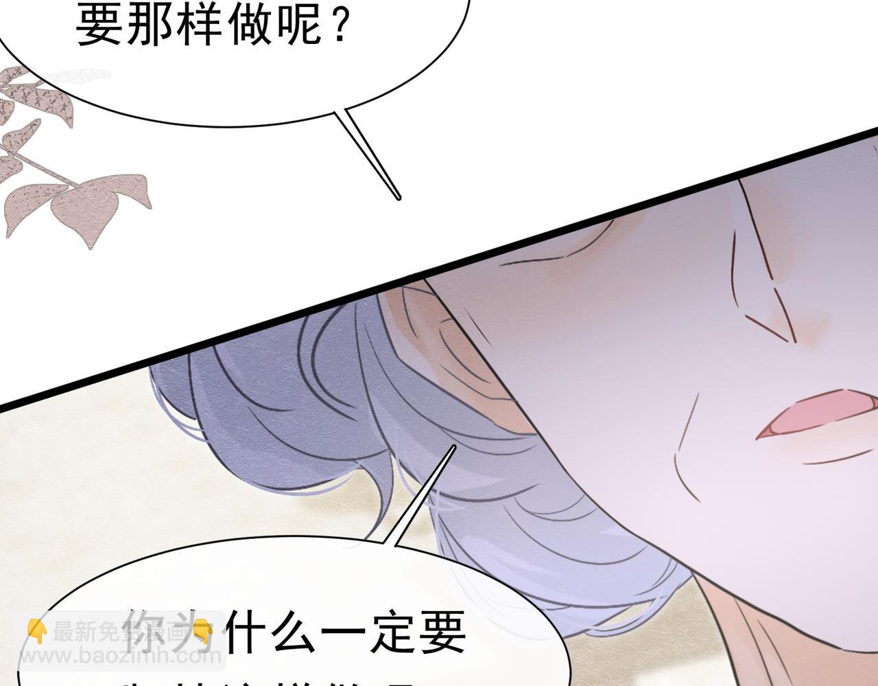 49 是的，玛姬夫人(1/3)-第50话