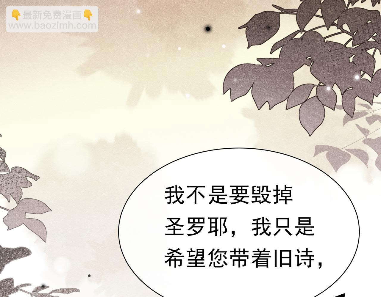 49 是的，玛姬夫人(1/3)-第50话