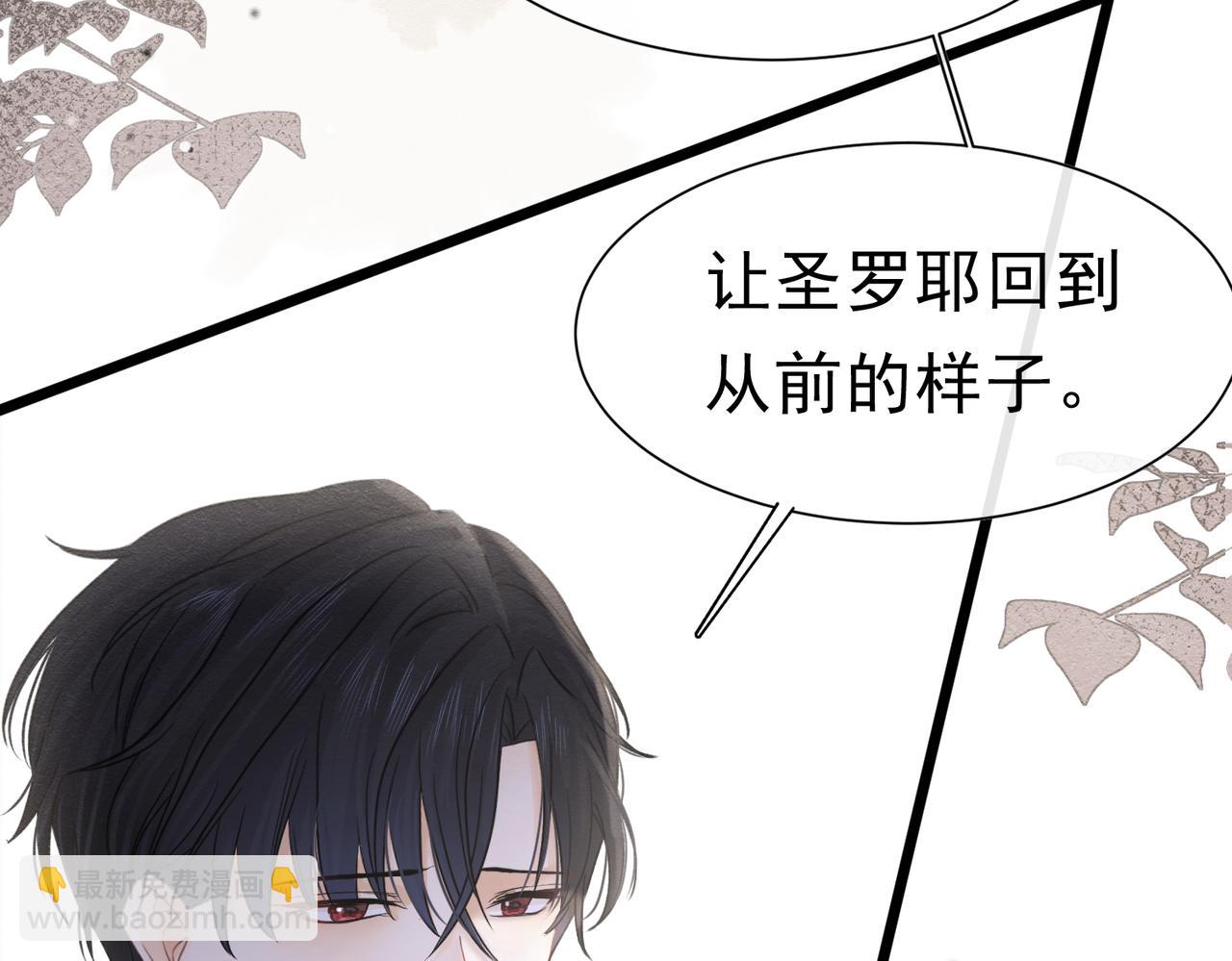 49 是的，玛姬夫人(1/3)-第50话