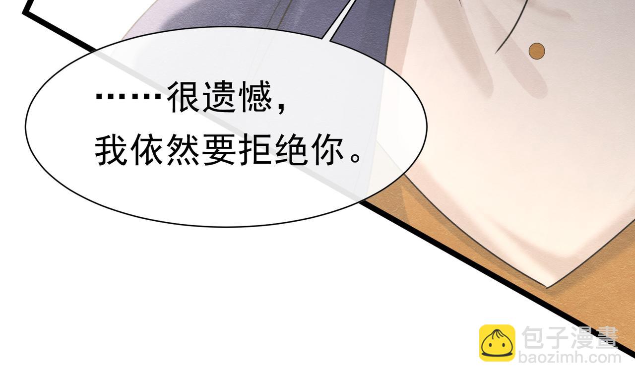 49 是的，玛姬夫人(1/3)-第50话